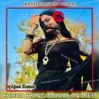 Chhod Rang Mahalan Mein - Amit Kumar