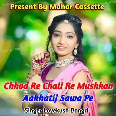Chhod Re Chali Re Mushkan Aakhatij Sawa Pe - Lovekush Dungri album cover 