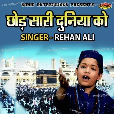 Chhod Sari Duniya Ko - Rehan Ali album cover 