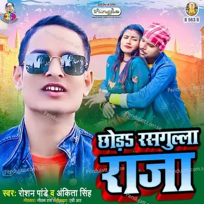 Chhoda Rasgulla Raja - Raushan Pandey album cover 