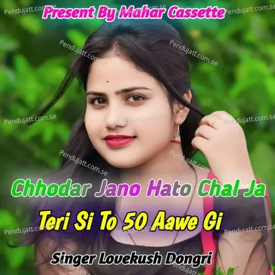Chhodar Jano Hato Chal Ja Teri Si To 50 Aawe Gi - Lovekush Dungri album cover 