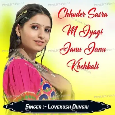 Chhoder Sasra M Jyagi Janu Janu Khehbali - Lovekush Dungri album cover 