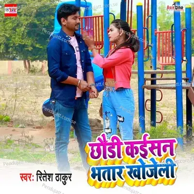 Chhodi Kaisan Bhatar Khojeli - Ritesh Thakur album cover 