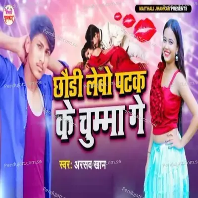 Chhodi Lebo Patak Ke Chumma Ge - Arsad Khan album cover 