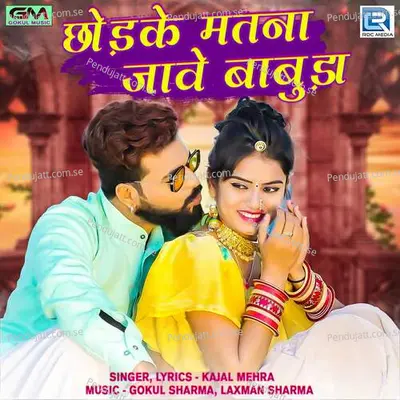 Chhodke Matna Jave Babuda - Kajal Mehra album cover 