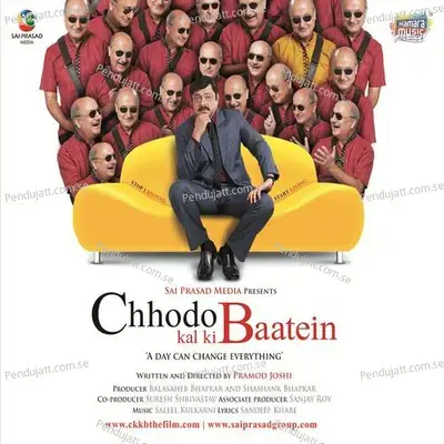 Kaam Kar - Rishikesh Kamerkar album cover 
