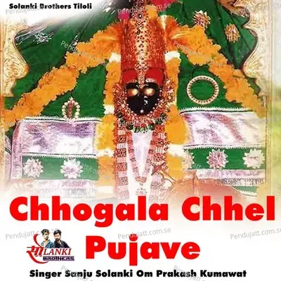 Chhogala Chhel Pujave - Sanju Solanki album cover 