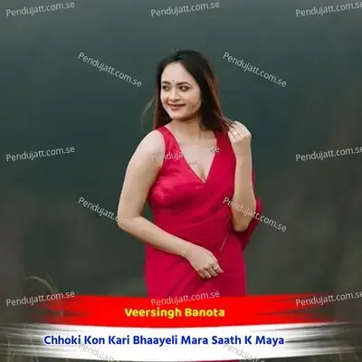 Chhoki Kon Kari Bhaayeli Mara Saath K Maya - Veersingh Banota album cover 