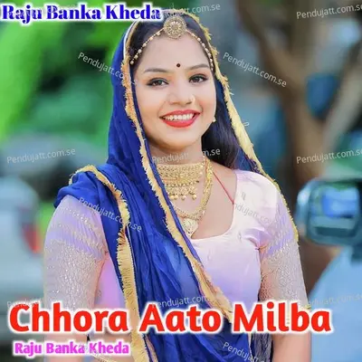 Chhora Aato Milba - Raju Banka Khda album cover 