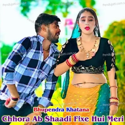 Chhora Ab Shaadi Fixe Hui Meri - Bhupendra Khatana album cover 