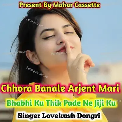 Chhora Banale Arjent Mari Bhabhi Ku Thik Pade Ne Jiji Ku - Lovekush Dungri