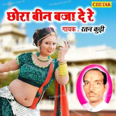 Chhora Been Baja De Re - Ratan Kudi album cover 