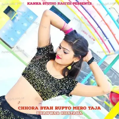 Chhora Byah Rupyo Mero Taja - Bhanwar Khatana album cover 