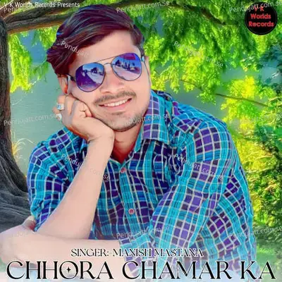Chhora Chamar Ka - Foji Brothers Studio