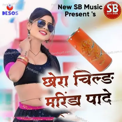 Chhora Child Mirinda Pade - Narayan Kumawat album cover 