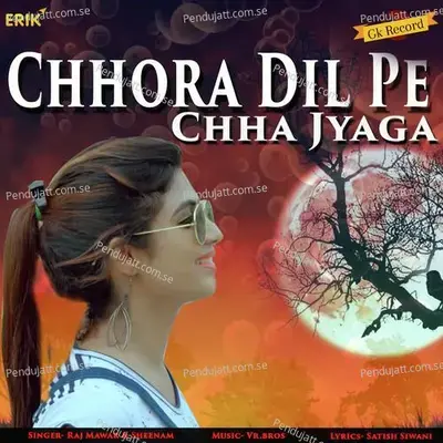 Chhora Dil Pe Chha Jyaga - Raj Mawar album cover 