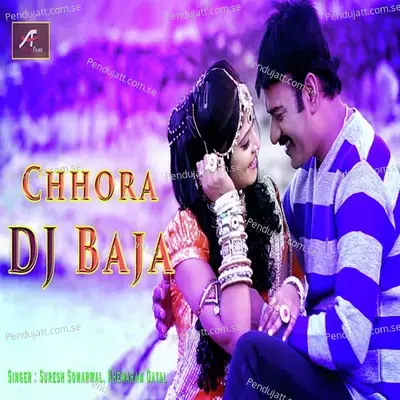 Chhora Dj Baja - Suresh Somarwal album cover 