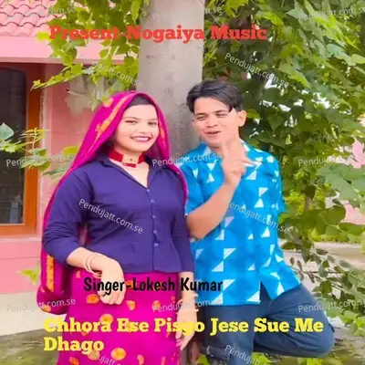 Chhora Ese Pisgo Jese Sue Me Dhago - Lokesh Kumar album cover 