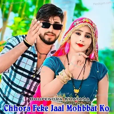 Chhora Feke Jaal Mohbbat Ko - Bhupendra Khatana album cover 