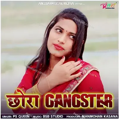 Chhora Gangster - PS Queen album cover 