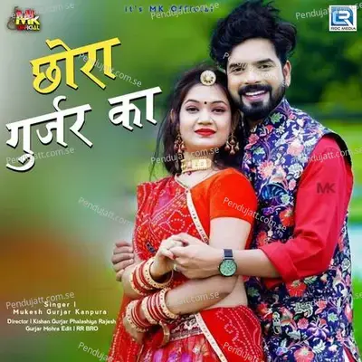Chhora Gurjar Ka - Mukesh Gurjar Kanpura album cover 