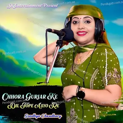 Chhora Gurjar Ke Dil Tope Aayo Re - Sandhya Choudhary album cover 