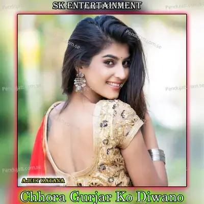 Chhora Gurjar Ko Diwano - Amit Kumar