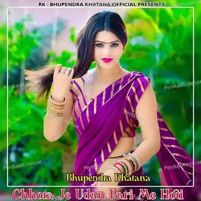 Chhora Je Udan Pari Me Hoti - Bhupendra Khatana