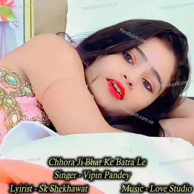 Chhora Ji Bhar Ke Batra Le - Vipin Pandey album cover 