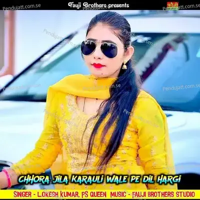 Chhora Jila Karauli Wale Pe Dil Hargi - Fauji Brothers