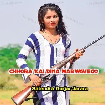 Chhora Kai Dina Marwavego - Satendra Gurjar Jarara album cover 