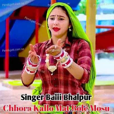 Chhora Kallo Mat Bole Mosu - Balli Bhalpur album cover 