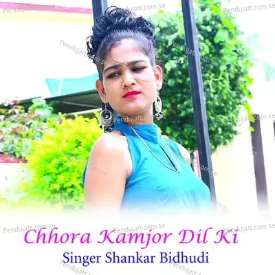 Chhora Kamjor Dil Ki - Shankar Bidhudi