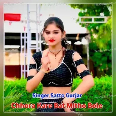 Chhora Kare Bat Mitho Bole - Satto Gurjar album cover 