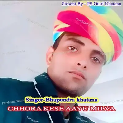 Chhora Kese Aayu Milva - Bhupendra Khatana