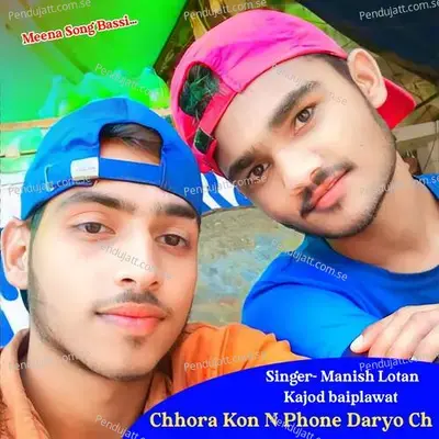 Chhora Kon N Phone Daryo Ch - MANISH LOTAN album cover 