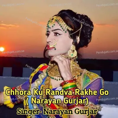 Chhora Ku Randva Rakhe Go - Narayan Gurjar album cover 