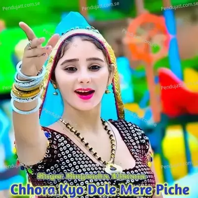 Chhora Kyo Dole Mere Piche - Bhupendra Khatana album cover 