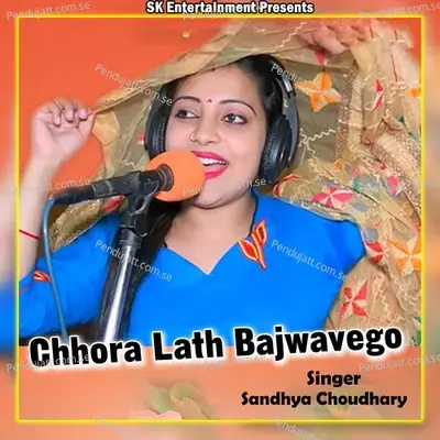 Chhora Lath Bajwavego - Sandhya Choudhary