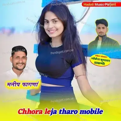 Chhora Leja Taro Mobile - Manish Fagna album cover 