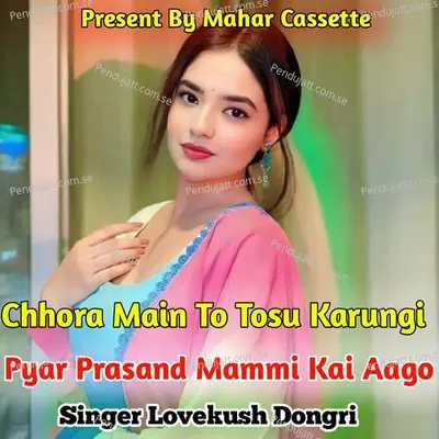 Chhora Main To Tosu Karungi Pyar Prasand Mammi Kai Aago - Lovekush Dungri album cover 