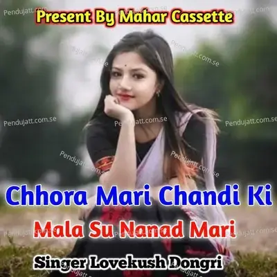 Chhora Mari Chandi Ki Mala Su Nanad Mari - Lovekush Dungri