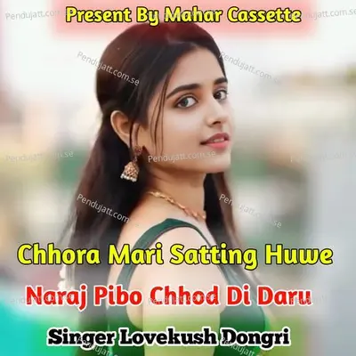 Chhora Mari Setting Huwe Naraj Pibo Chhod Di Daru - Lovekush Dungri album cover 