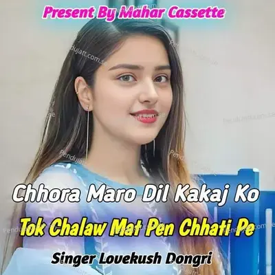 Chhora Maro Dil Kakaj Ko Tok Chalaw Mat Pen Chhati Pe - Lovekush Dungri album cover 
