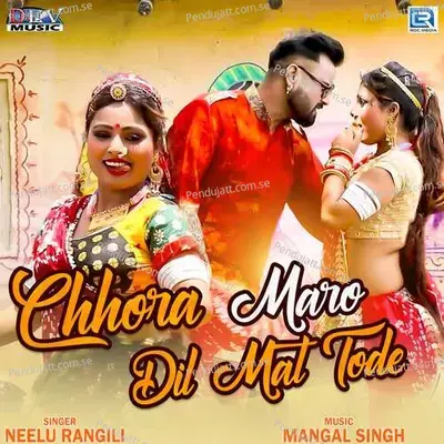 Chhora Maro Dil Mat Tode - Neelu Rangili album cover 