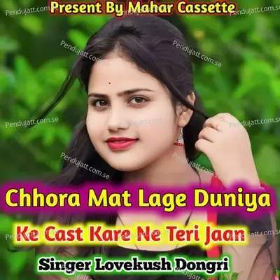 Chhora Mat Lage Duniya Ke Cast Kare Ne Teri Jaan - Lovekush Dungri