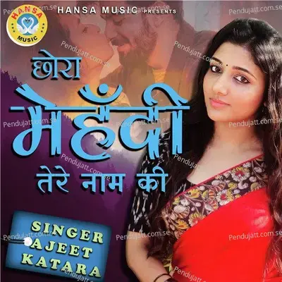 Chhora Mehendi Tere Naam Ki - Ajeet Katara album cover 