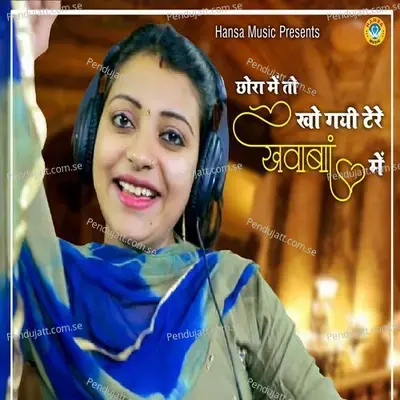 Chhora Mein To Kho Gayi Tere Khwaban Mein - Sandhya Choudhary album cover 