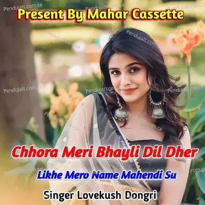 Chhora Meri Bhayli Dil Dher Likhe Maro Name Mahendi Su - Lovekush Dungri album cover 