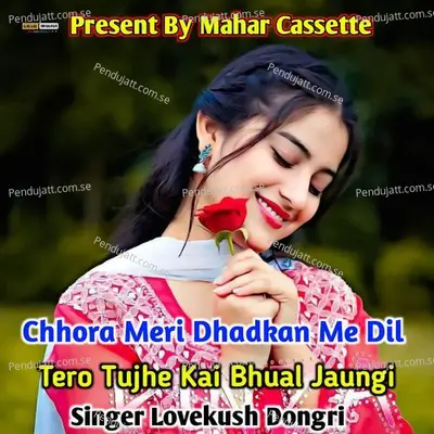 Chhora Meri Dhadkan Me Dil Tero Tujhe Kai Bhual Jaungi - Lovekush Dungri album cover 